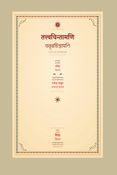 Tattvachintamani