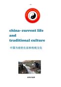 China- Current Life and Traditional Culture