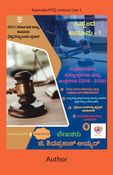 Kannada PYQ contract law 1