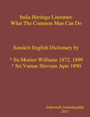 India Heritage Literature What The Common Man Can Do