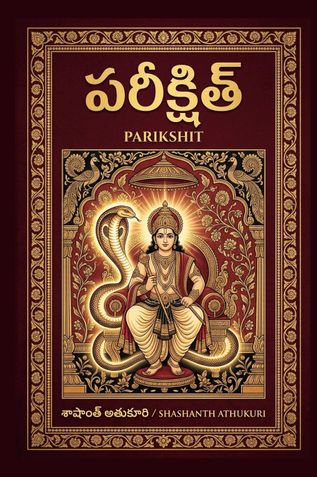 Parikshit - Telugu