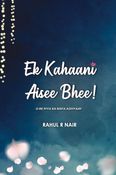 Ek Kahaani Aisee Bhee!
