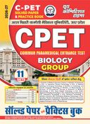 2026-27 C-PET Biology Solved Papers & Practice Book