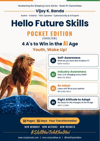 Hello Future Skills – Pocket eBook (English)
