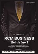 How to do RCM Business in Telugu | R.L Sandeep | RCM బిజినెస్ చేయడం ఎలా? | Network Marketing Guide