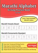 Marathi Alphabet Writing Practice Book for Kids