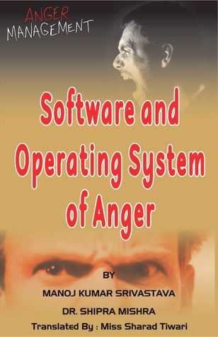 SOFTWARE AND OPERATING SYSTEM OF ANGER