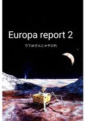 Europa report 2