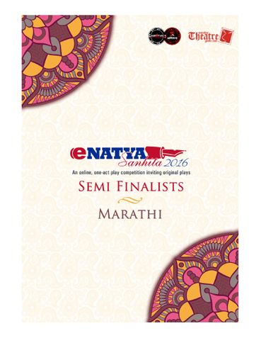 eNatya Sanhita 2016 - Semi finalist plays - Marathi