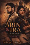 ARIN & IRA — VOLUME I