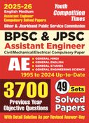 2025-26 BPSC/JPSC AE Civil/Electrical/Mechanical Complete Study Material