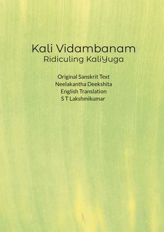 Kali Vidambanam