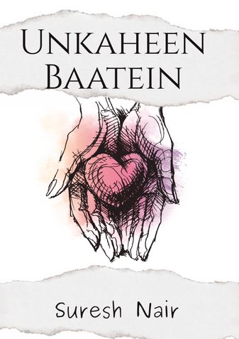 Unkaheen  Baatein