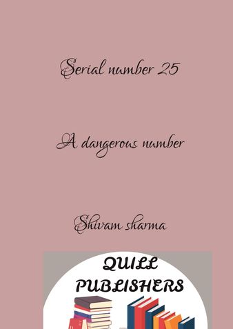 Serial number 25