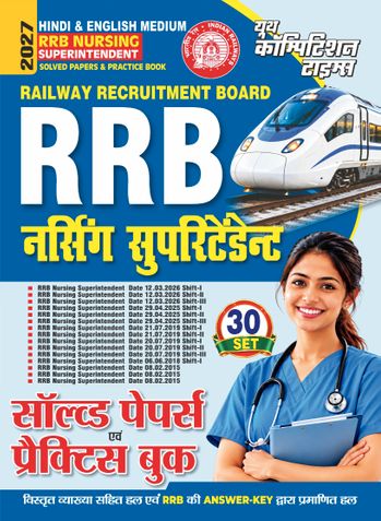 2026-27 RRB Nursing Superintendent Solved Papers and Practice Book 496 995.