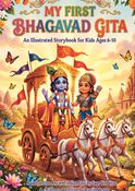 My First Bhagavad Gita