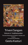 Triveni Sangam - Volume 6, Yuddhakandam - The three Ramayanas of Valmiki, Tulasidas and Kamban