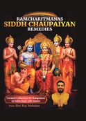 Ramcharitmanas Siddh Chaupaiyan Remedies