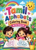 Tamil Alphabets Coloring Book for Kids