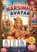 NARASIMHA AVATAR