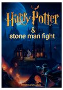 Harry Potter & stone man fight