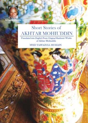 SHORT STORIES of AKHTAR MOHIUDDIN