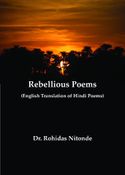 Rebellious Poems