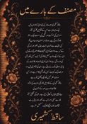 چراغ رہ گزر