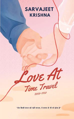 लव एट टाइम ट्रैवल (Love at Time Travel)