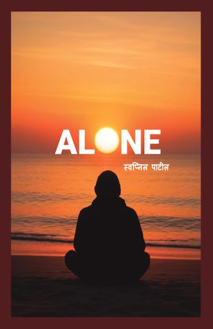 Alone