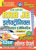 2026-27 RRB Electronics and Allied Engineering Solved Papers 752 1495.