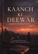 KAANCH KI DEEWAR