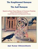 The Kaagbhusund Ramayan or The Aadi Ramayan