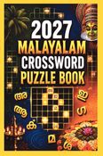 MALAYALAM CROSSWORD PUZZLE BOOK