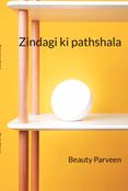 Zindagi ki pathshala