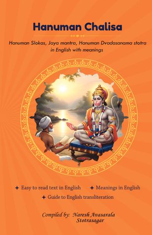Hanuman Chalisa with Meaning: Slokas in English with Meanings