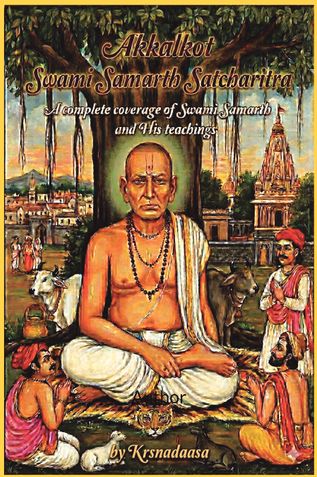Akkalkot Swami Samarth Satcharitra