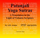Patanjali Yoga Sutras: A Translation, as PDF and ePub