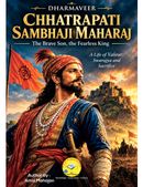Dharmaveer Chhatrapati Sambhaji Maharaj