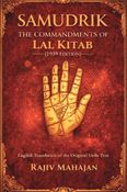 Samudrik - The Commandments of Lal Kitab (1939 Edition)