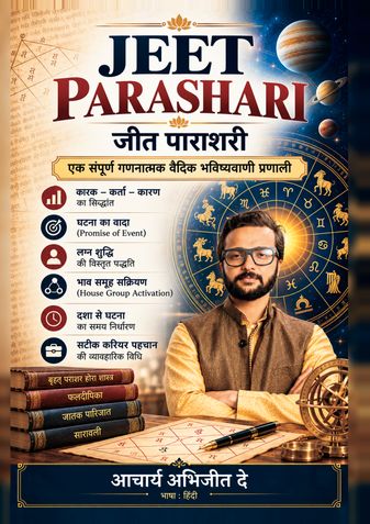 Jeet Parashari