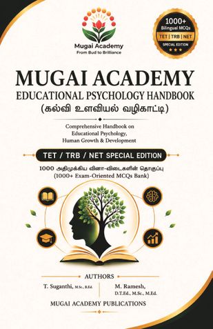 MUGAI ACADEMY EDUCATIONAL PSYCHOLOGY HANDBOOK (முகை அகாடமி கல்வி உளவியல் வழிகாட்டி)