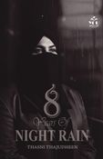 EIGHT YEARS OF NIGHT RAIN