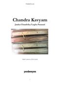 Chandra Kavyam