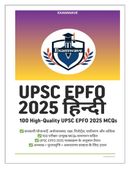 100 High-Quality UPSC EPFO 2025 schemes MCQs with Explanations in Hindi