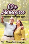 60+ Masterpiece