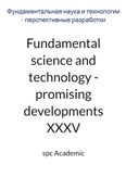 Fundamental science and technology - promising developments XXXV: Proceedings of the Conference. Bengaluru, India, 1-2.10.2024