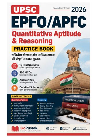 UPSC EPFO/APFC 2026 Quantitative Aptitude & Reasoning Practice Book | 10 Practice Sets in Hindi