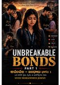 Un breakable bonds part 1