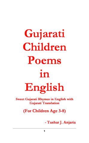 Gujarati Children Poems in English